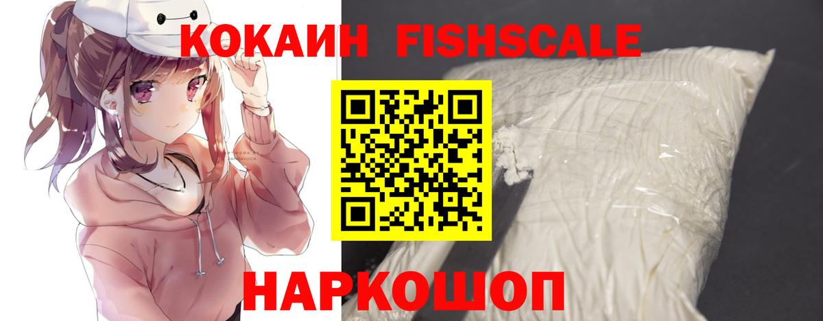 Ростов Великий  КОКАИН 97%  Вход с VPN  где можно купить   Cocaine Эквадор 