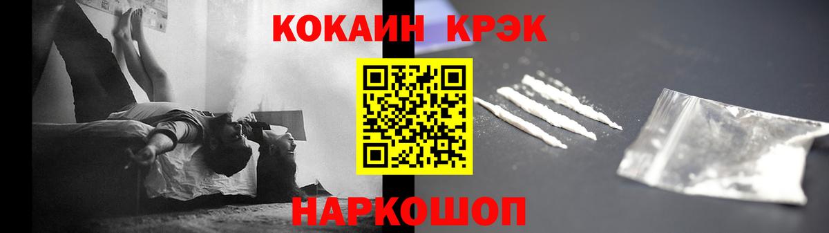Cocaine Columbia Ростов Великий