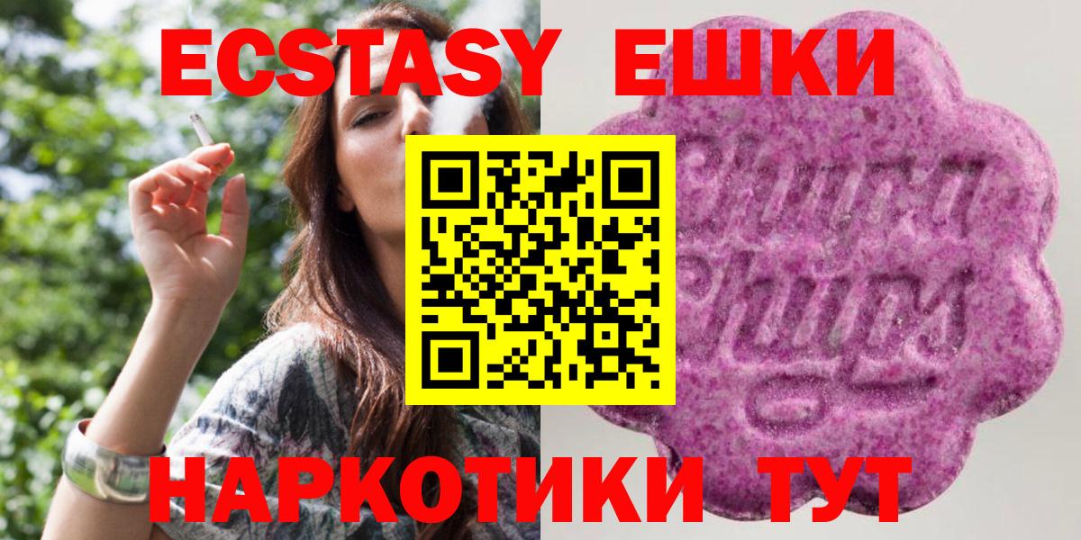 ЭКСТАЗИ Philipp Plein  Экстази VHQ  Вход с VPN  Ростов Великий 