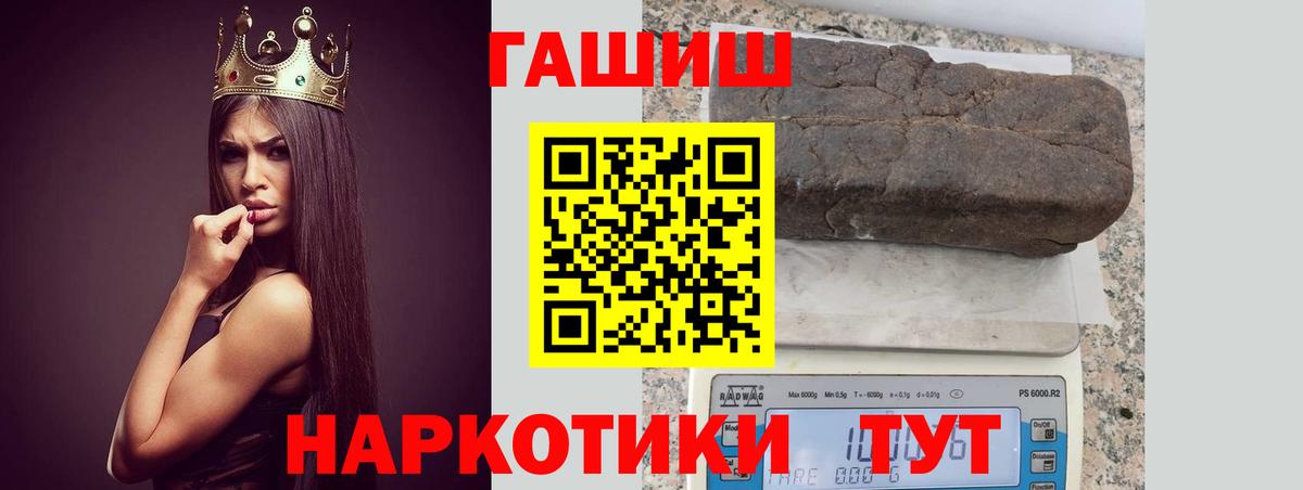 ГАШ Cannabis Ростов Великий