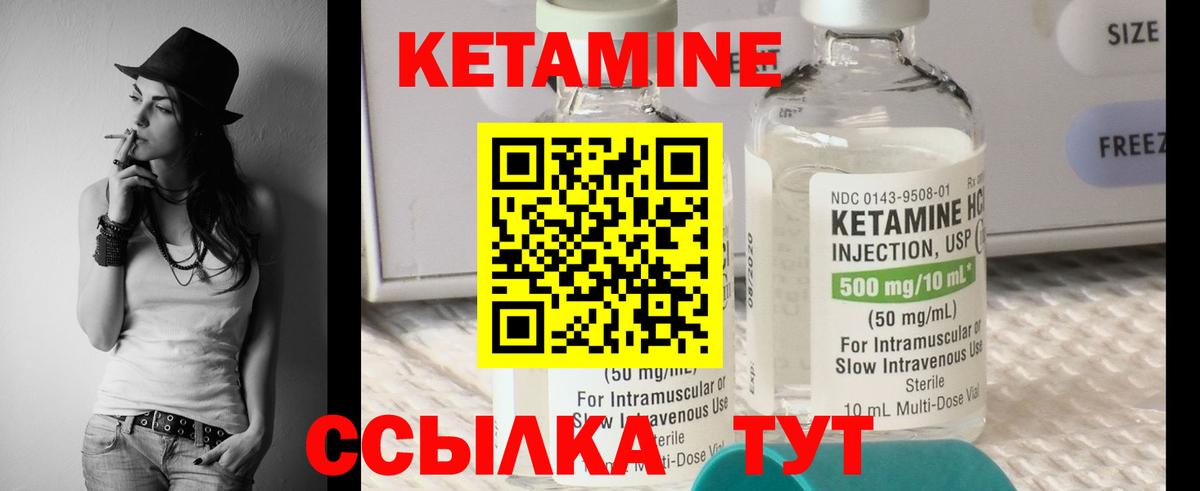 КЕТАМИН ketamine  Вход с VPN  darknet какой сайт  Ростов Великий 