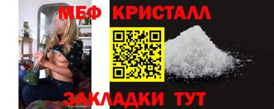 стафф Новозыбков
