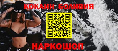 мескалин Новодвинск