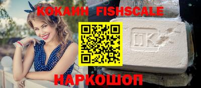 стафф Новозыбков