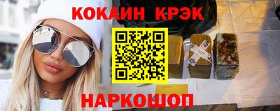 стафф Новозыбков