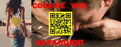 стафф Новозыбков
