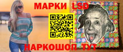 мескалин Новодвинск