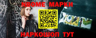 синтетический гашиш Новокубанск