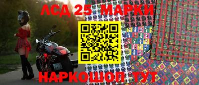 стафф Новозыбков