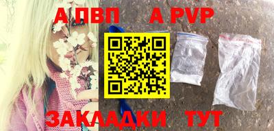 мескалин Новодвинск