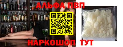 синтетический гашиш Новокубанск