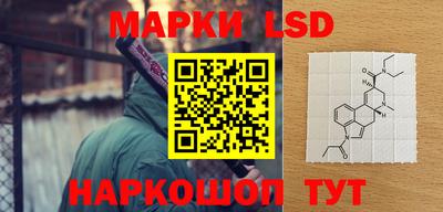 мескалин Новодвинск