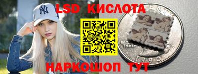 синтетический гашиш Новокубанск