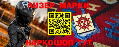 мескалин Новодвинск