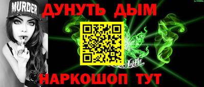 стафф Новозыбков