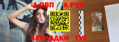 мескалин Новодвинск