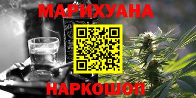 стафф Новозыбков