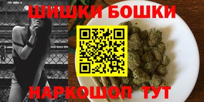 синтетический гашиш Новокубанск