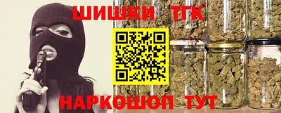 синтетический гашиш Новокубанск