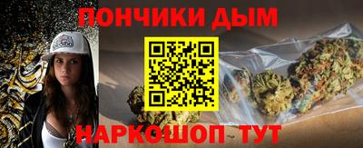 мескалин Новодвинск
