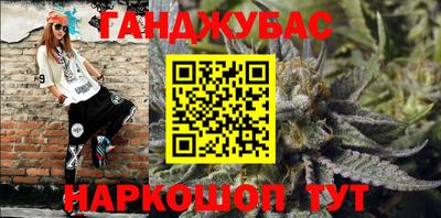стафф Новозыбков