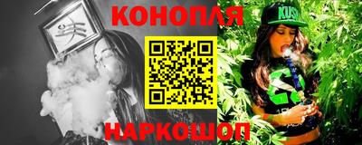 мескалин Новодвинск