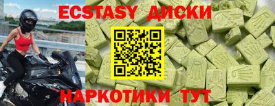 синтетический гашиш Новокубанск