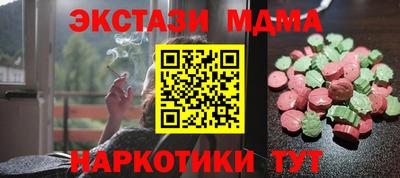 мескалин Новодвинск