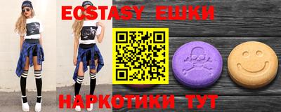 синтетический гашиш Новокубанск