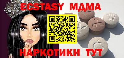 стафф Новозыбков