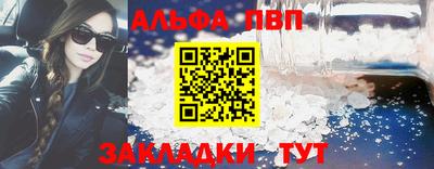 мескалин Новодвинск