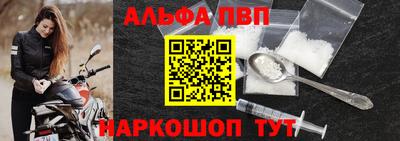 синтетический гашиш Новокубанск