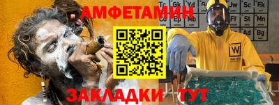 синтетический гашиш Новокубанск