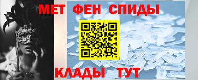 синтетический гашиш Новокубанск