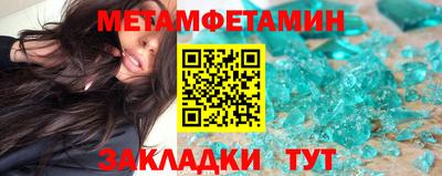 синтетический гашиш Новокубанск