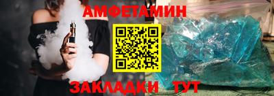 стафф Новозыбков