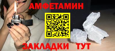 синтетический гашиш Новокубанск