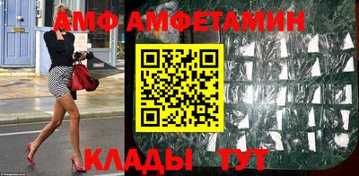 синтетический гашиш Новокубанск