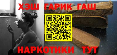 стафф Новозыбков