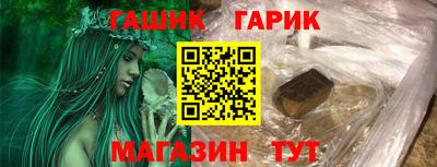 мескалин Новодвинск