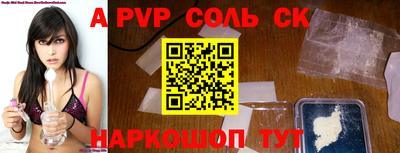 стафф Новозыбков