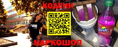 синтетический гашиш Новокубанск