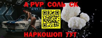 мескалин Новодвинск