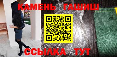 стафф Новозыбков