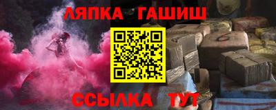 синтетический гашиш Новокубанск