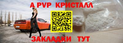 мескалин Новодвинск