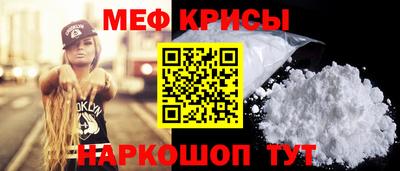 синтетический гашиш Новокубанск