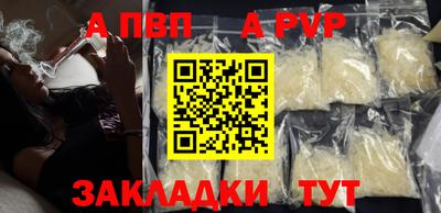 мескалин Новодвинск