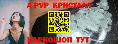 синтетический гашиш Новокубанск