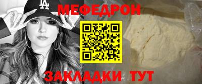 стафф Новозыбков